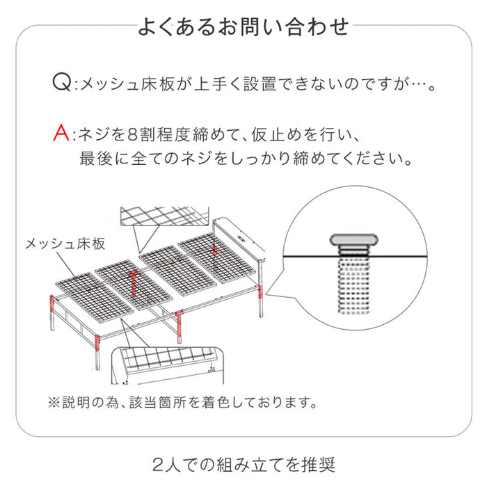 [セミダブル] パイプベッド 頑丈設計 耐荷重350kg 宮棚付き スチール〔17620005〕