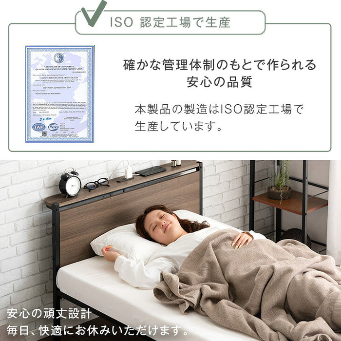 シングル］耐荷重300kg パイプベッド 高さ2段階調整 宮棚付き 2口