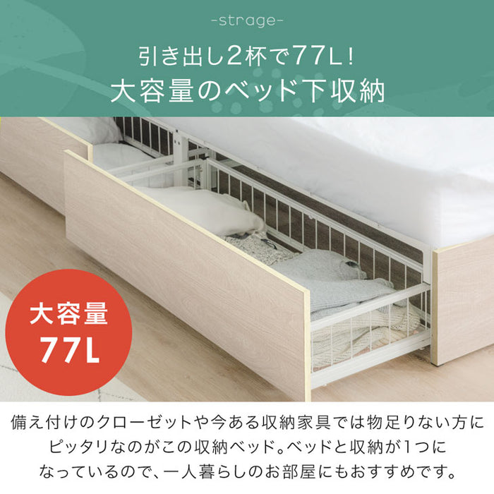 [ダブル] 収納付きベッド フレーム頑丈 スチール 引出し付 ベッドフレーム単品 おしゃれ ローベッド 省スペース〔17620018〕