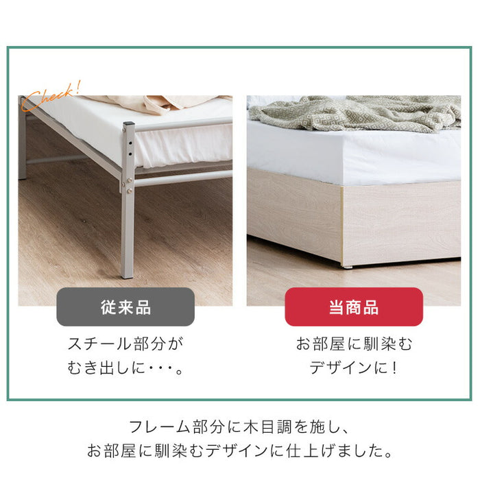 [ダブル] 収納付きベッド フレーム頑丈 スチール 引出し付 ベッドフレーム単品 おしゃれ ローベッド 省スペース〔17620018〕