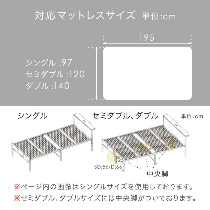 [ダブル] パイプベッド 耐荷重400kg 高さ2段階調整 宮棚付き 2口コンセント 北欧 スチール シンプル〔17620006〕