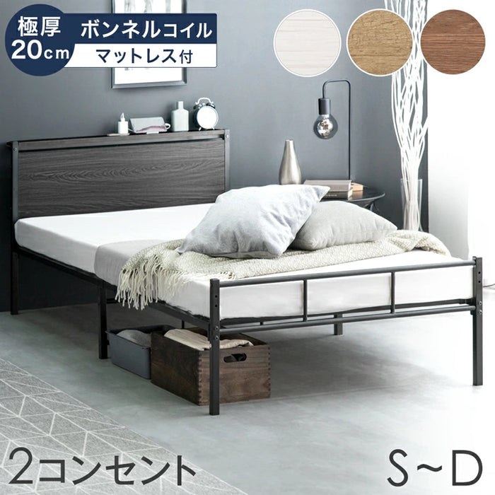 ［ダブル ］耐荷重300kg パイプベッド マットレス付き ボンネルコイルマットレス 頑丈 宮付き 2口コンセント付 高さ調整 2段階 スチール〔17620012〕