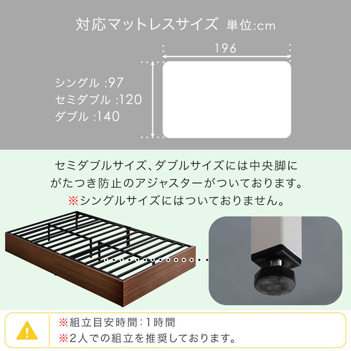 [ダブル] 収納付きベッド フレーム頑丈 スチール 引出し付 ベッドフレーム単品 おしゃれ ローベッド 省スペース〔17620018〕
