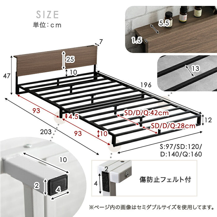 [ダブル] スチールローベッド 頑丈フレーム 単品 宮棚 2コンセント付 ロボット掃除機対応〔17620021〕