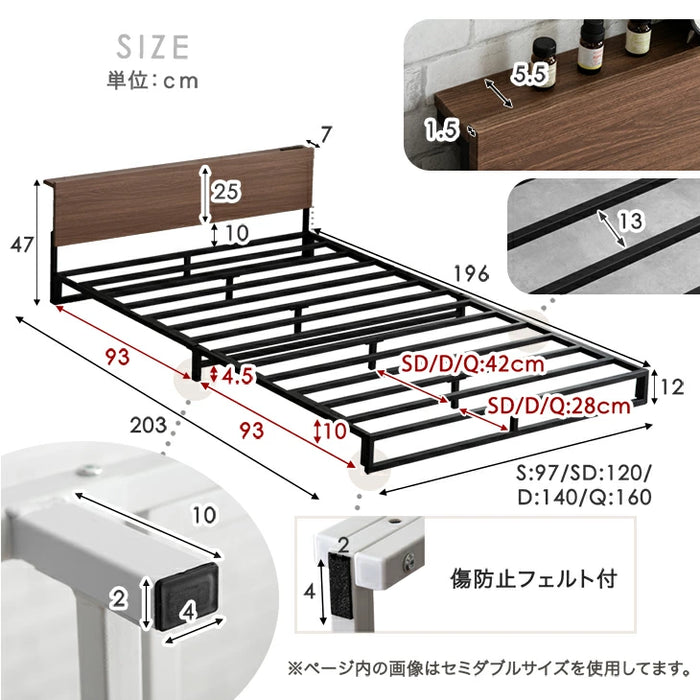 [セミダブル] スチールローベッド 頑丈フレーム 単品 宮棚 2コンセント付 ロボット掃除機対応〔17620020〕