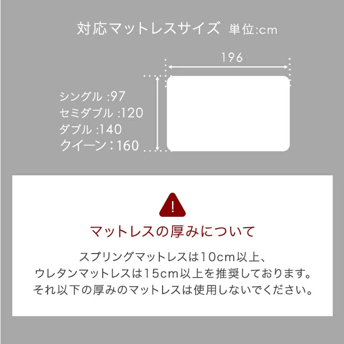 [クイーン] スチールローベッド 頑丈フレーム 単品 宮棚 2コンセント付 ロボット掃除機対応〔17610085〕