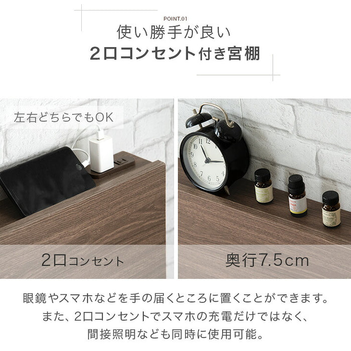 [ダブル] スチールローベッド 頑丈フレーム 単品 宮棚 2コンセント付 ロボット掃除機対応〔17620021〕