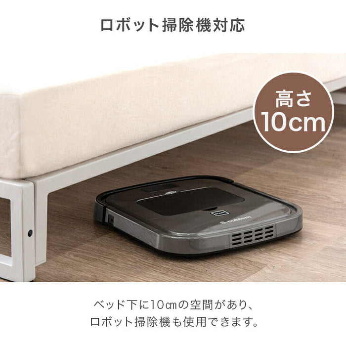 [クイーン] スチールローベッド 頑丈フレーム 単品 宮棚 2コンセント付 ロボット掃除機対応〔17610085〕