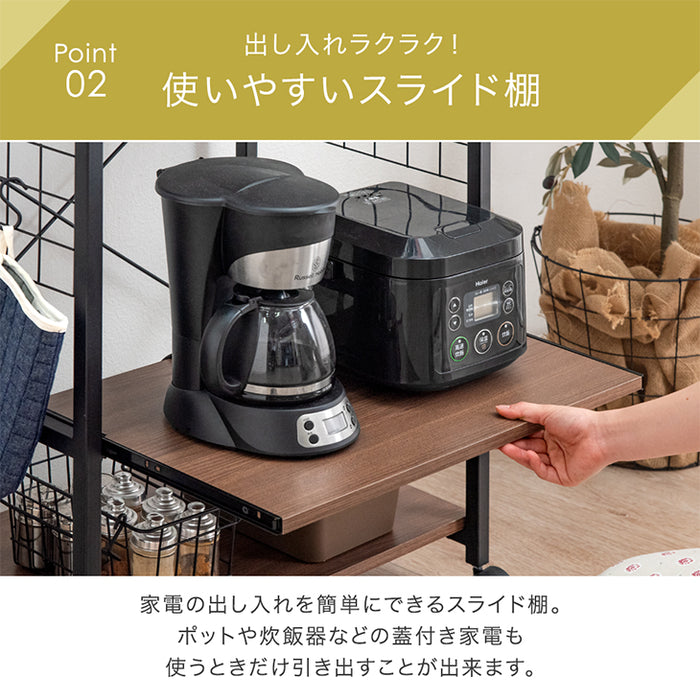 ［幅60］キッチンラック コンセント付き キャスター/アジャスター切り替え S字フック4個 スライド棚 メラミン天板 レンジ台 キッチン収納〔17620022〕