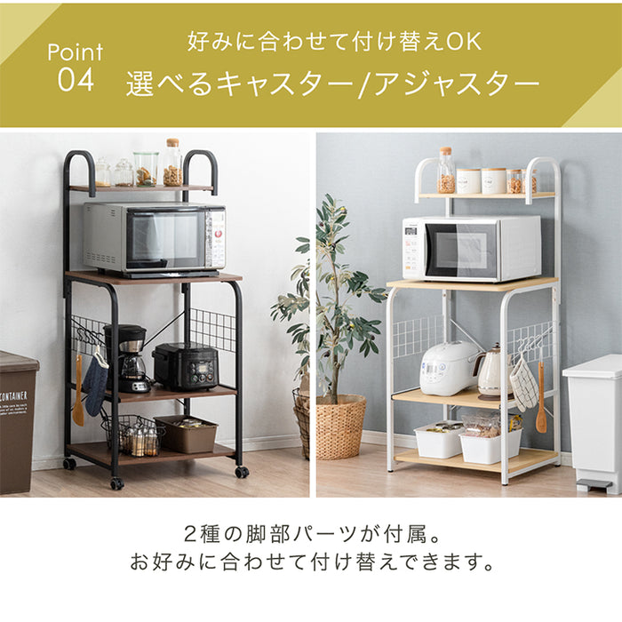 送料無料【新品】キャスター付きキッチンワゴン アウトレット