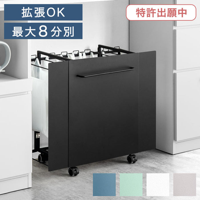 ダストワゴン ゴミ箱 拡張式 フタ無し キャスター付き 分別ごみ箱 