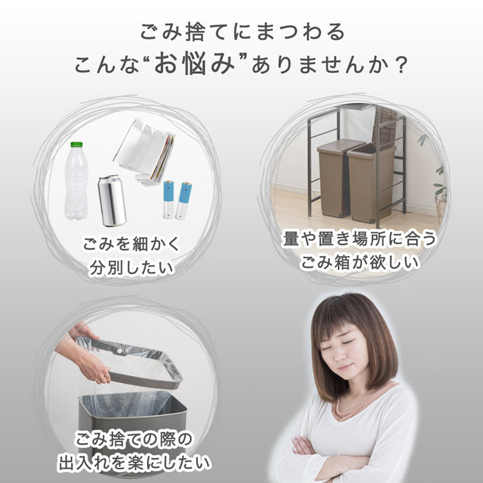 特許取得 拡張ゴミ箱 Mサイズ 最大8分別 キャスター付 ゴミ袋ホルダー 拡張OK フタ無し ダストボックス〔17620026〕