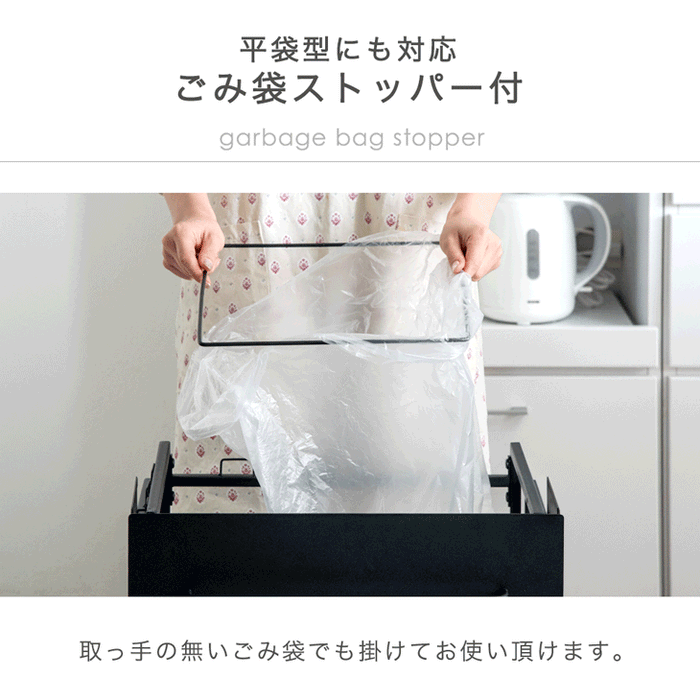 特許取得 拡張ゴミ箱 Sサイズ 最大6分別 キャスター付 ゴミ袋ホルダー 拡張OK フタ無し ダストボックス〔17620098〕