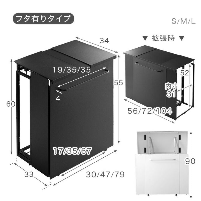 フタ有り Lサイズ］特許取得 拡張ゴミ箱 最大12分別 キャスター付 ゴミ