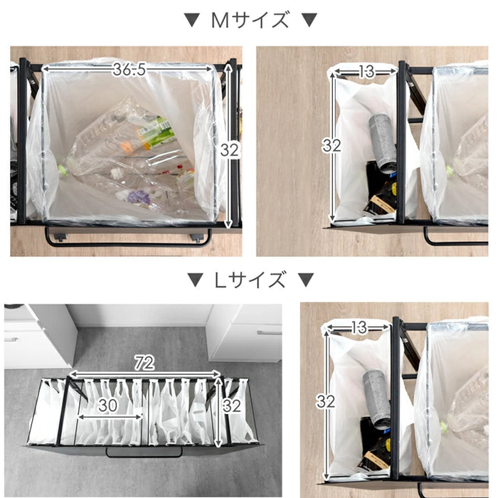 フタ有り Mサイズ］特許取得 拡張ゴミ箱 最大8分別 キャスター付 ゴミ