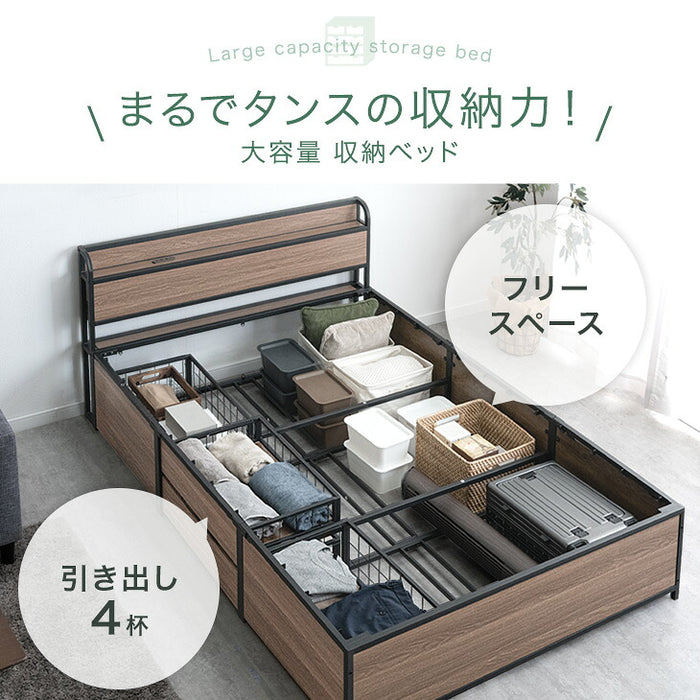 [セミダブル] 超大容量 収納ベッド フレーム単品 宮棚 2コンセント 頑丈 引き出し ベッド〔17620028〕