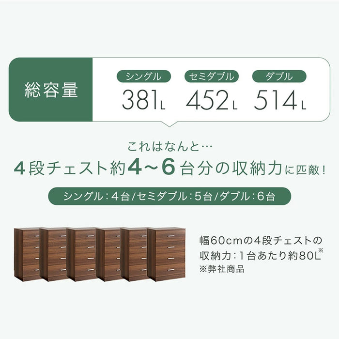 ［シングル］超大容量 収納ベッド マットレスセット ポケットコイル 宮棚 2コンセント 頑丈 引き出し ベッド〔S0000014〕