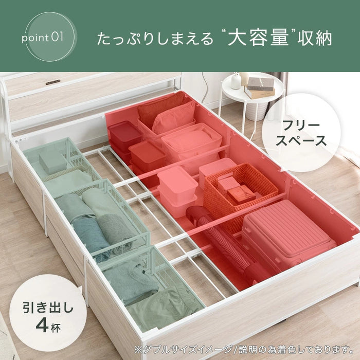 ［シングル］超大容量 収納ベッド マットレスセット ポケットコイル 宮棚 2コンセント 頑丈 引き出し ベッド〔S0000014〕