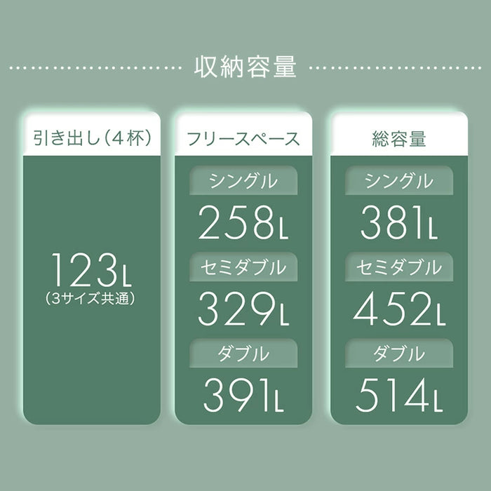 ［シングル］超大容量 収納ベッド マットレスセット ポケットコイル 宮棚 2コンセント 頑丈 引き出し ベッド〔S0000014〕
