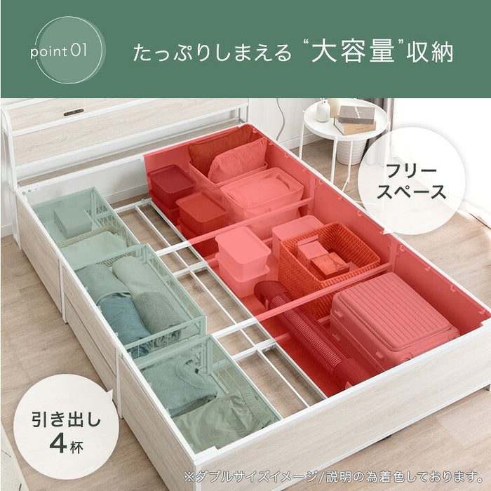 [セミダブル] 超大容量 収納ベッド フレーム単品 宮棚 2コンセント 頑丈 引き出し ベッド〔17620028〕
