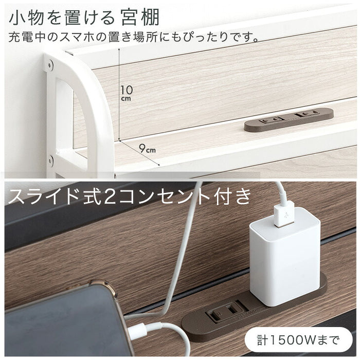 [セミダブル] 超大容量 収納ベッド フレーム単品 宮棚 2コンセント 頑丈 引き出し ベッド〔17620028〕