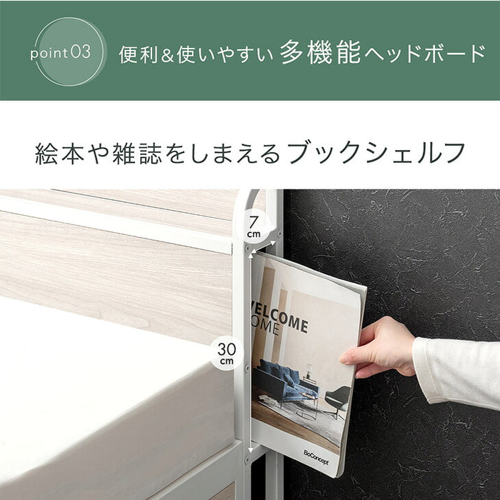 ［セミダブル］超大容量 収納ベッド マットレスセット ポケットコイル 宮棚 2コンセント 頑丈 引き出し ベッド〔S0000016〕
