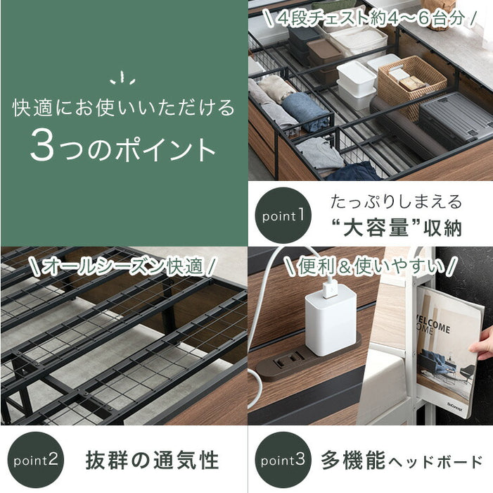 ［セミダブル］超大容量 収納ベッド マットレスセット ポケットコイル 宮棚 2コンセント 頑丈 引き出し ベッド〔S0000016〕