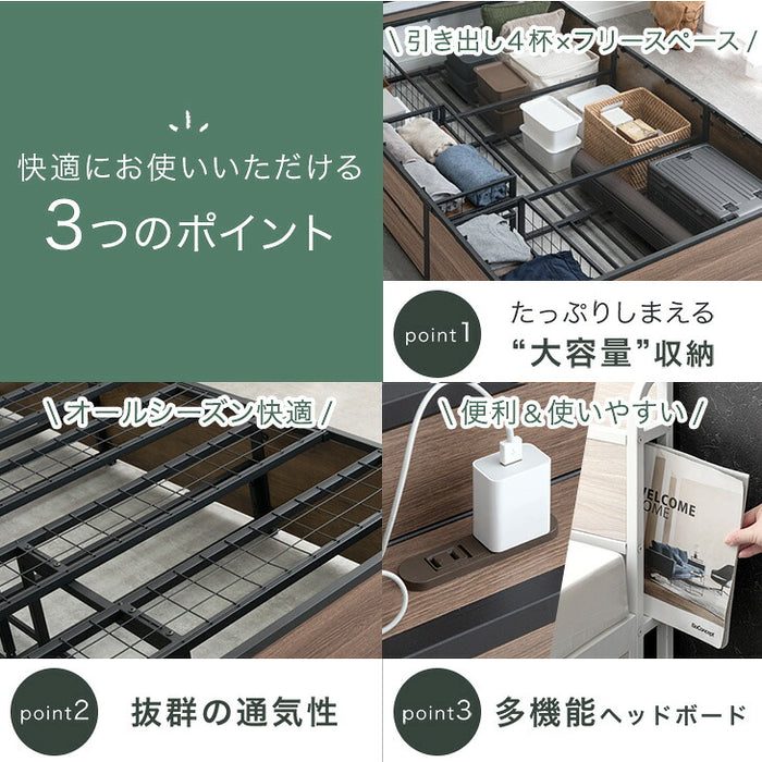 [セミダブル] 超大容量 収納ベッド フレーム単品 宮棚 2コンセント 頑丈 引き出し ベッド〔17620028〕
