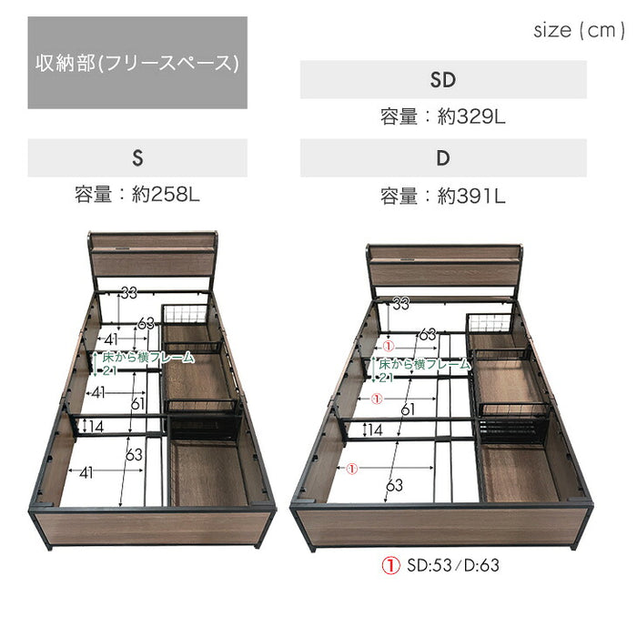 ［セミダブル］超大容量 収納ベッド マットレスセット ポケットコイル 宮棚 2コンセント 頑丈 引き出し ベッド〔S0000016〕
