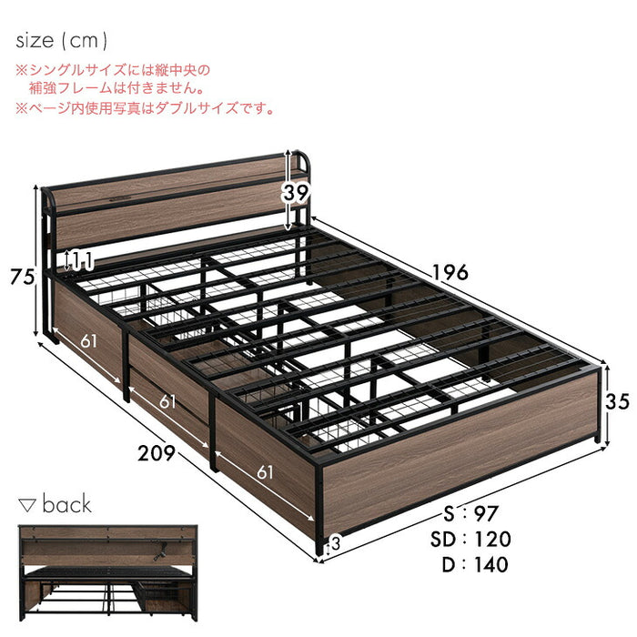 ［セミダブル］超大容量 収納ベッド マットレスセット ポケットコイル 宮棚 2コンセント 頑丈 引き出し ベッド〔S0000016〕
