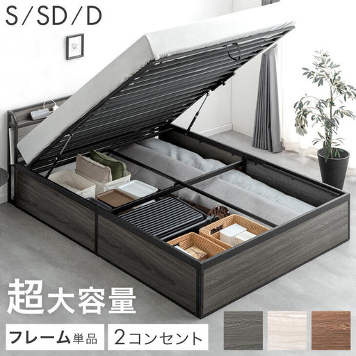 ベッド特集_2024 — 【公式】タンスのゲン本店 - 家具・インテリアの