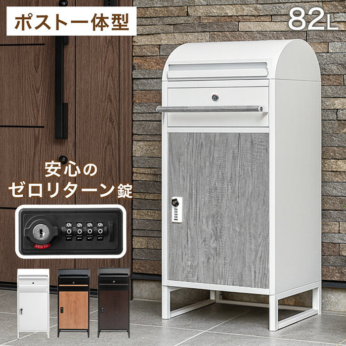 ポスト一体型 宅配ボックス ゼロリターン錠 大容量 82L 盗難防止