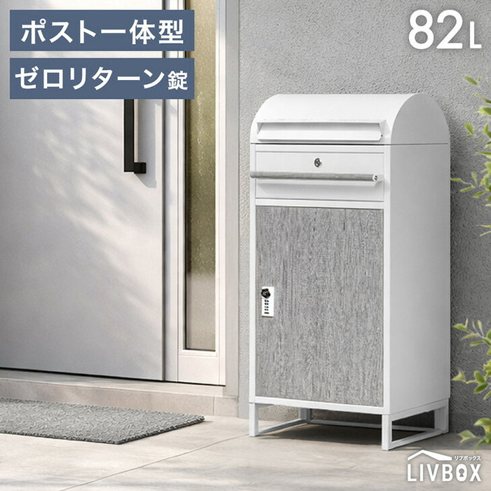 LIVBOX ーリブボックスー 宅配ボックス ポスト一体型 ゼロリターン錠 大容量 82L 盗難防止ワイヤー付 ダイヤル錠 防水 防塵 屋外 OK 戸建て マグネット  木目調 おしゃれ〔17620033〕
