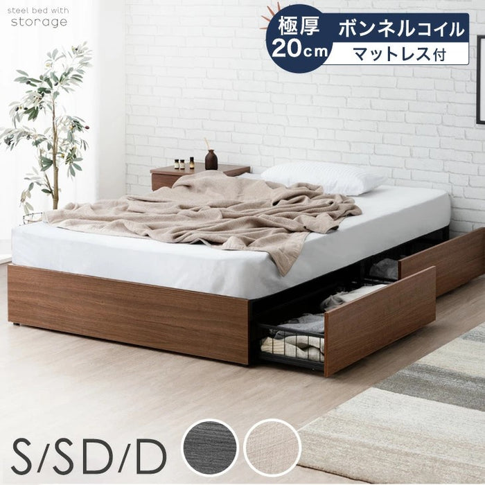 セミダブル］収納付きベッド マットレスセット ボンネルコイル