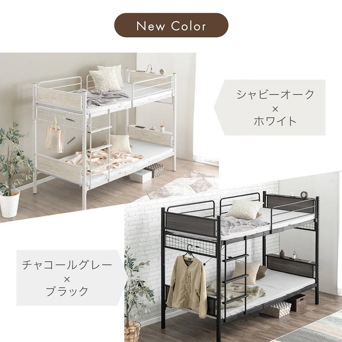 宮付き スチール二段ベッド コンセント付き シングル 分割可能 耐荷重 宮付き スチール二段ベッド コンセント付き シングル 分割可能 耐荷重