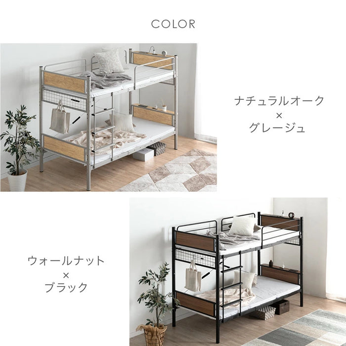 宮付き スチール二段ベッド コンセント付き シングル 分割可能 耐荷重300kg〔17620083〕