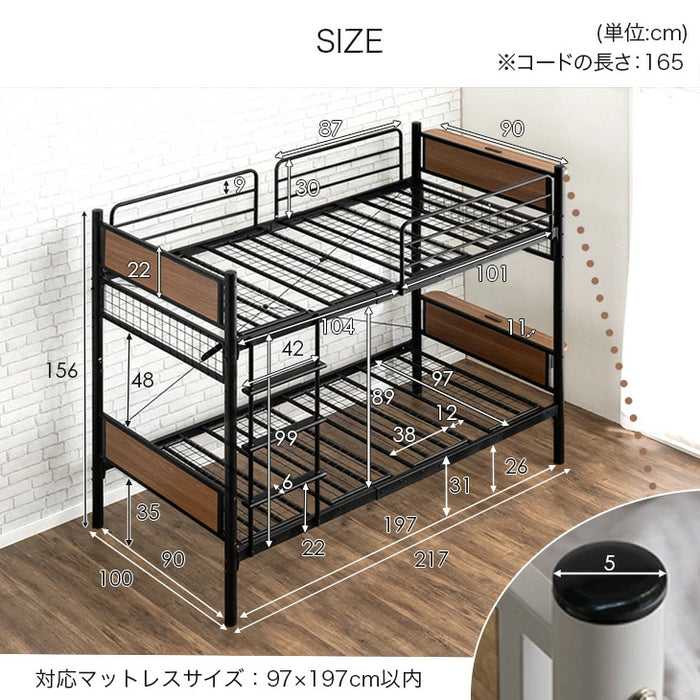 宮付き スチール二段ベッド コンセント付き シングル 分割可能 耐荷重 宮付き スチール二段ベッド コンセント付き シングル 分割可能 耐荷重