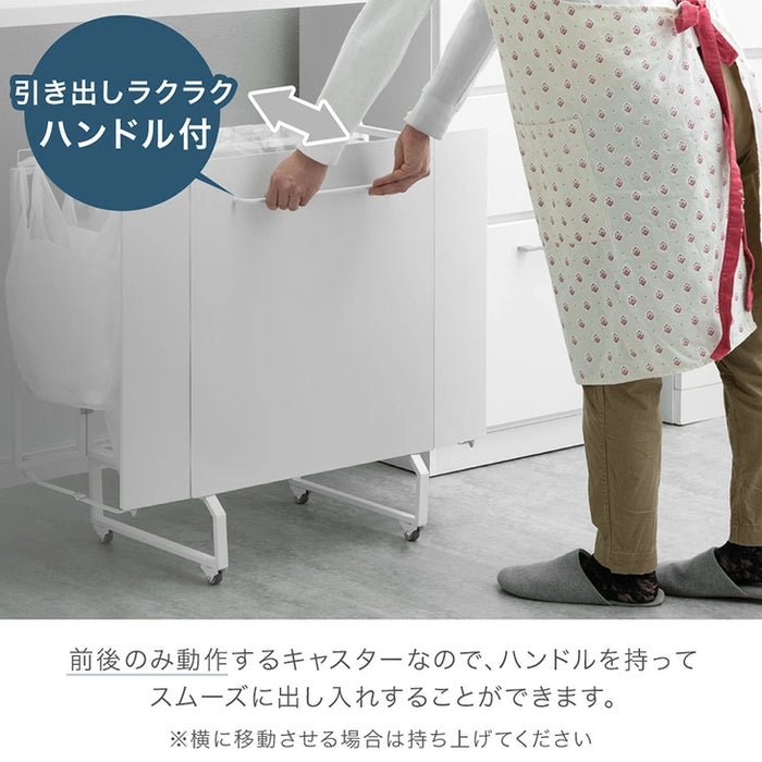 ダストワゴン お掃除ロボット対応 最大10分別 拡張OK 目隠し キャスター付き 拡張式 ゴミ箱〔17620102〕