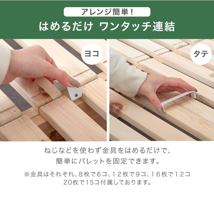 ［20枚］宮付き パレットベッド 檜 お掃除ロボ対応 コンセント付き 天然木 連結〔99901049〕