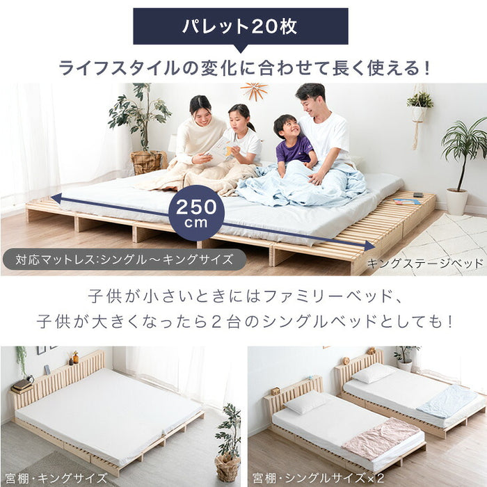 ［シングル(幅97cm)・パレット12枚］パレットベッド マットレス付き 極厚22cm ポケットコイル 天然木パイン すのこベッド〔17620179〕