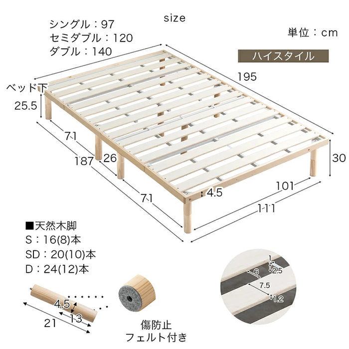 シングル] 組み立て“超ラク” 折りたたみ すのこベッド 四つ折り
