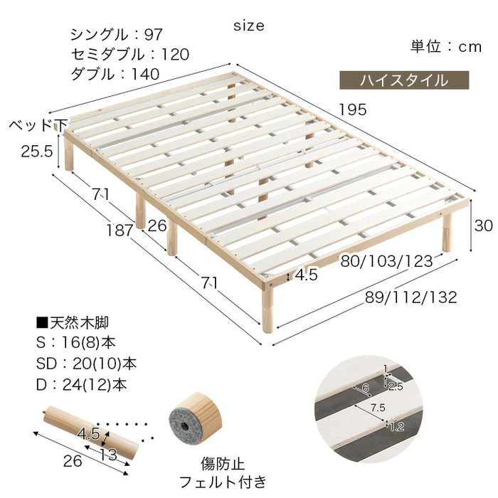 [シングル] 組み立て“超ラク” 折りたたみ すのこベッド 四つ折り 天然木 高さ調整 すのこ フレーム〔17620121〕