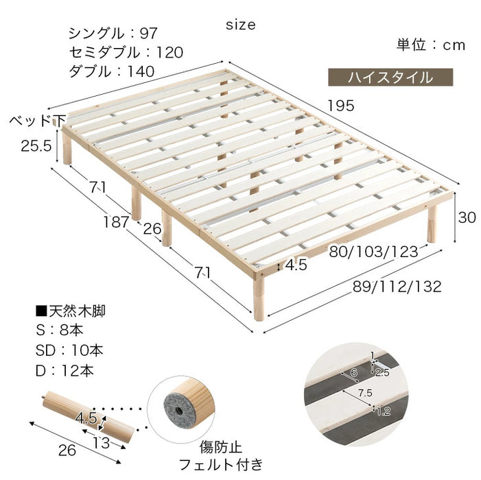 ［シングル］組み立て“超ラク” 折りたたみ すのこベッド 四つ折り 天然木 高さ調整 すのこ フレーム〔17620121〕