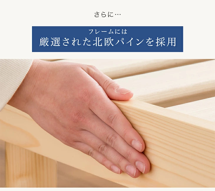 ［シングル］組み立て“超ラク” すのこベッド マットレスセット 折りたたみ 天然木 高さ2段階 高反発マットレス〔99931400〕