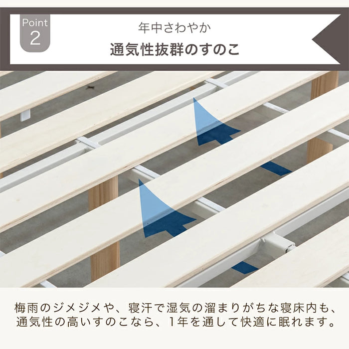 [ダブル] 組み立て“超ラク” 折りたたみ すのこベッド 四つ折り 天然木 高さ調整 すのこ フレーム〔17620123〕
