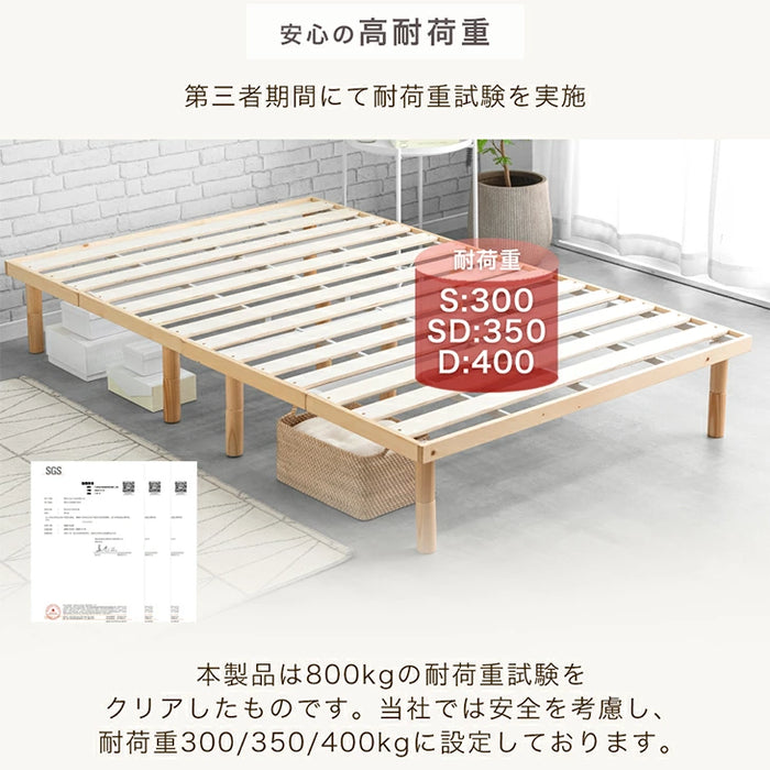 [ダブル] 組み立て“超ラク” 折りたたみ すのこベッド 四つ折り 天然木 高さ調整 すのこ フレーム〔17620123〕