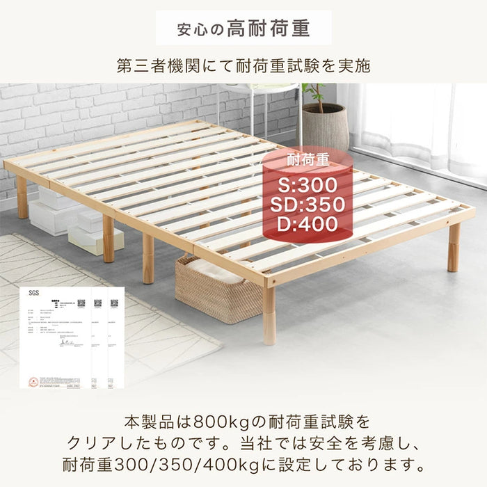 ［シングル］組み立て“超ラク” 折りたたみ すのこベッド 四つ折り 天然木 高さ調整 すのこ フレーム〔17620121〕