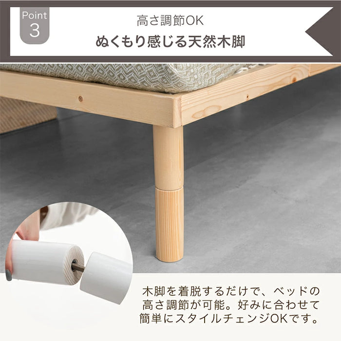 ［シングル］組み立て“超ラク” すのこベッド マットレスセット 折りたたみ 天然木 高さ2段階 高反発マットレス〔99931400〕
