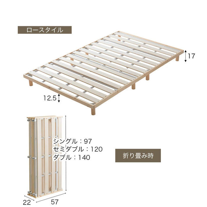 ［シングル］組み立て“超ラク” すのこベッド マットレスセット 折りたたみ 天然木 高さ2段階 高反発マットレス〔99931400〕