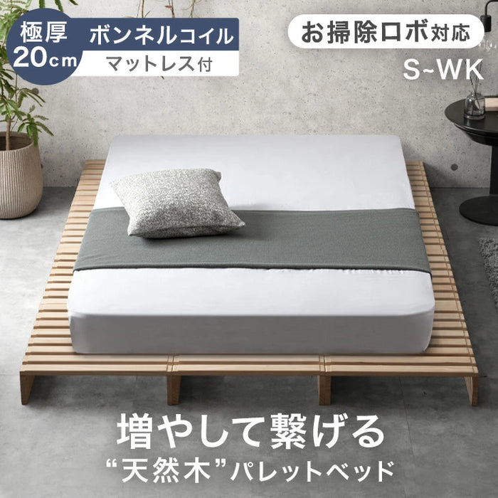 ［シングル(幅97cm)・パレット8枚］パレットベッド マットレス付き 極厚20cm ボンネルコイル 天然木パイン すのこベッド〔17620126〕